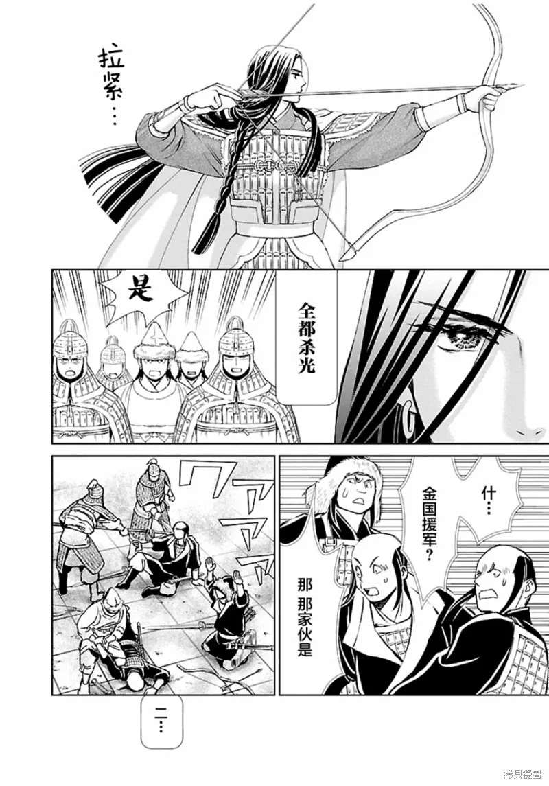 第05话 第35页