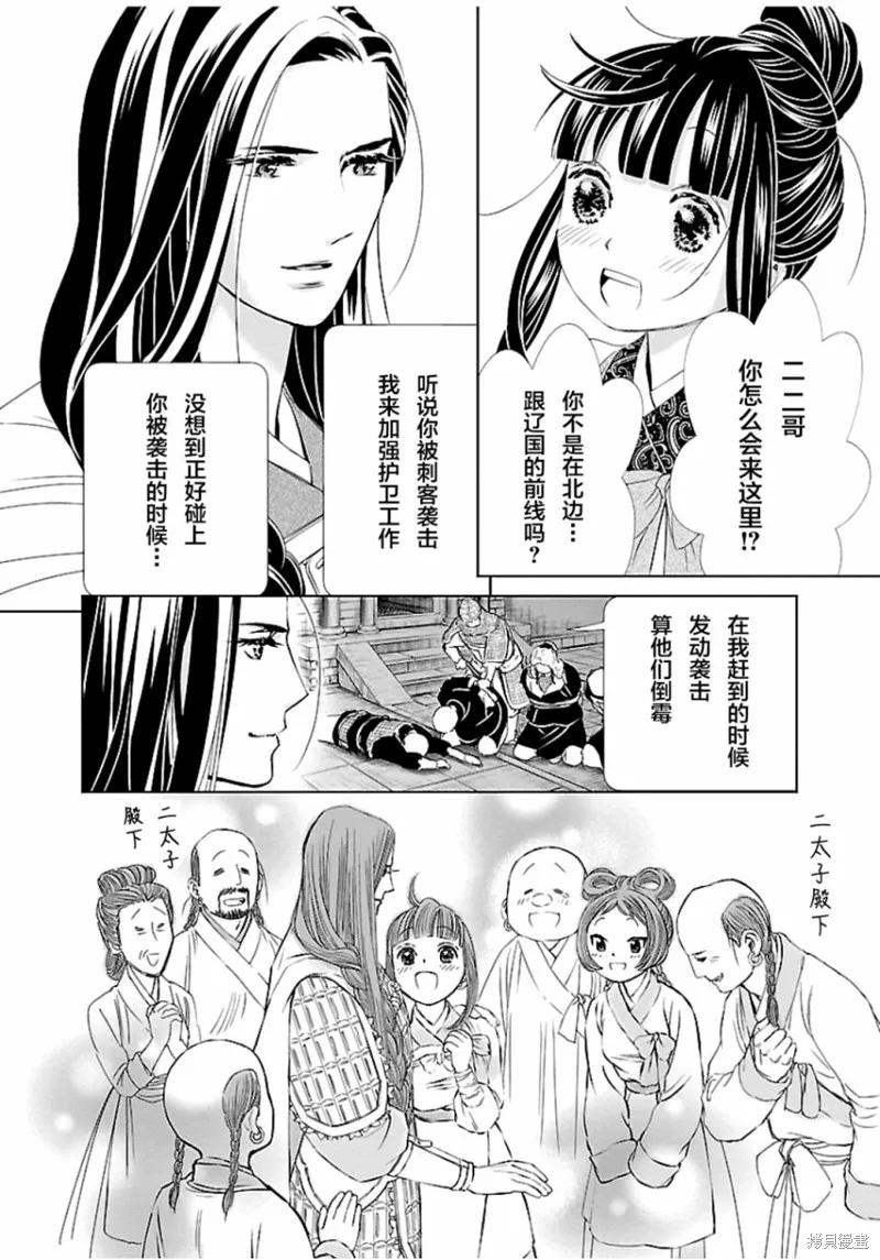 第05话 第37页