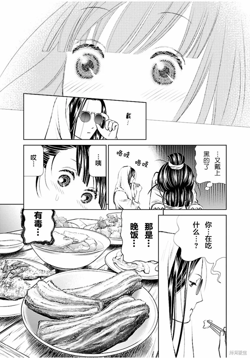 第04话 第19页