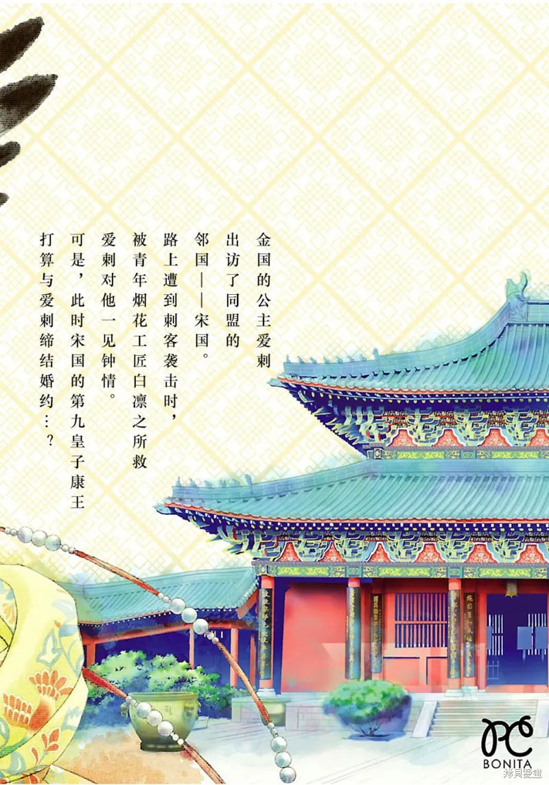 第04话 第37页