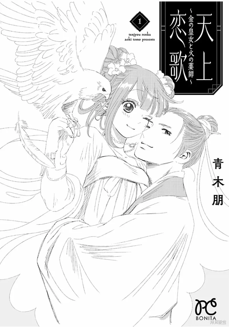 第04话 第38页