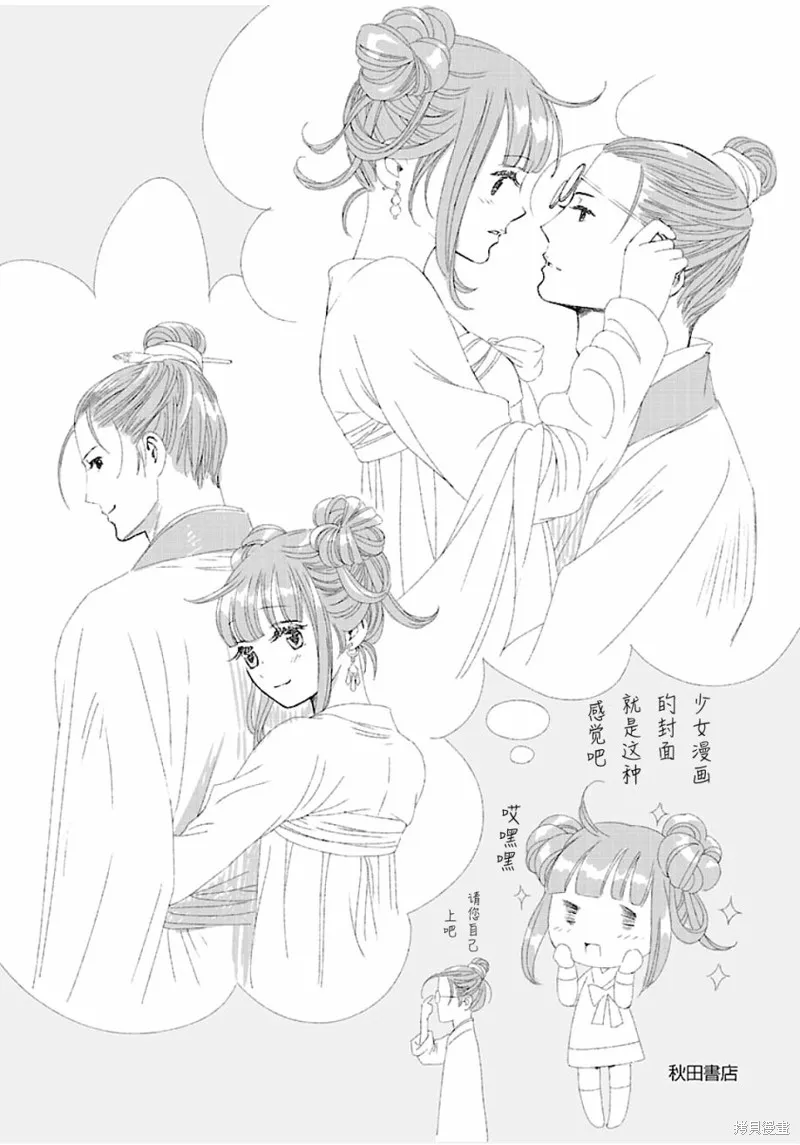 第04话 第39页