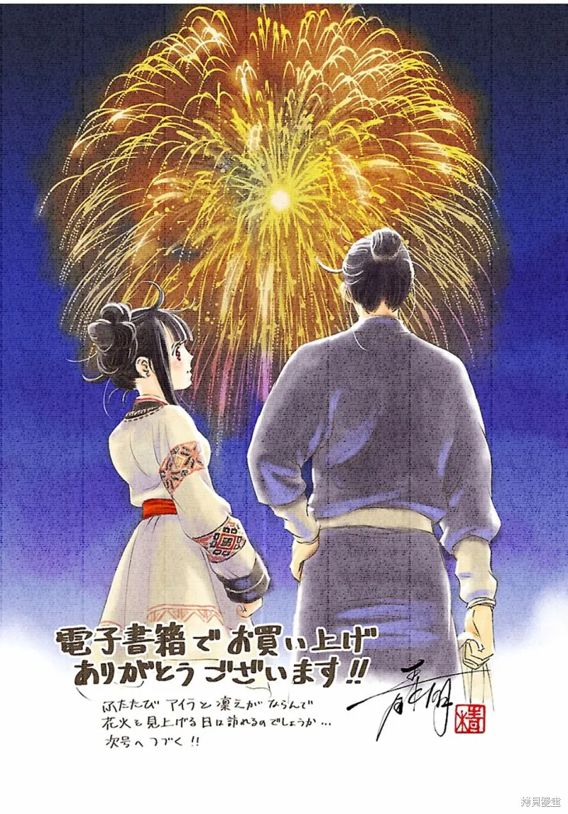 第04话 第40页