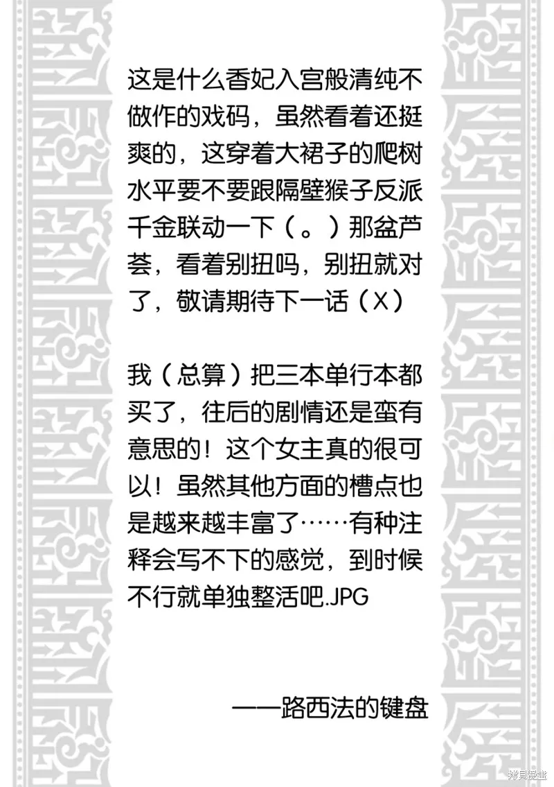 第03话 第34页