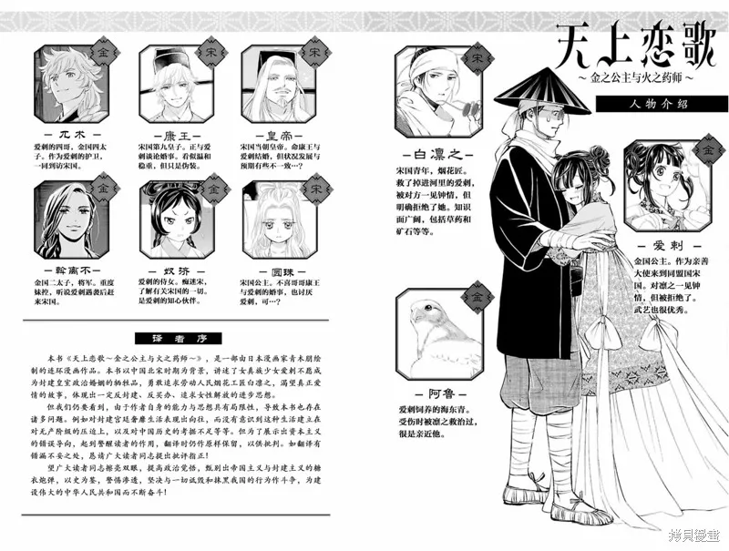 第02话 第1页