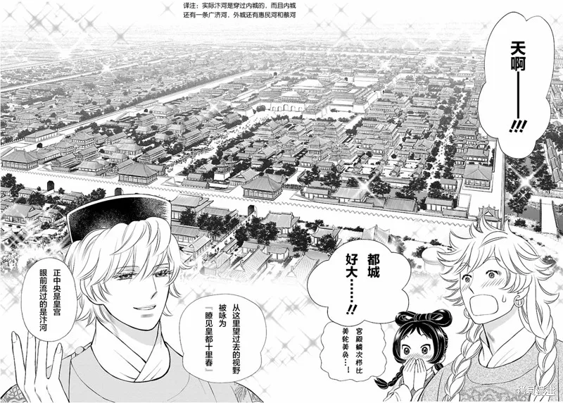 第02话 第27页