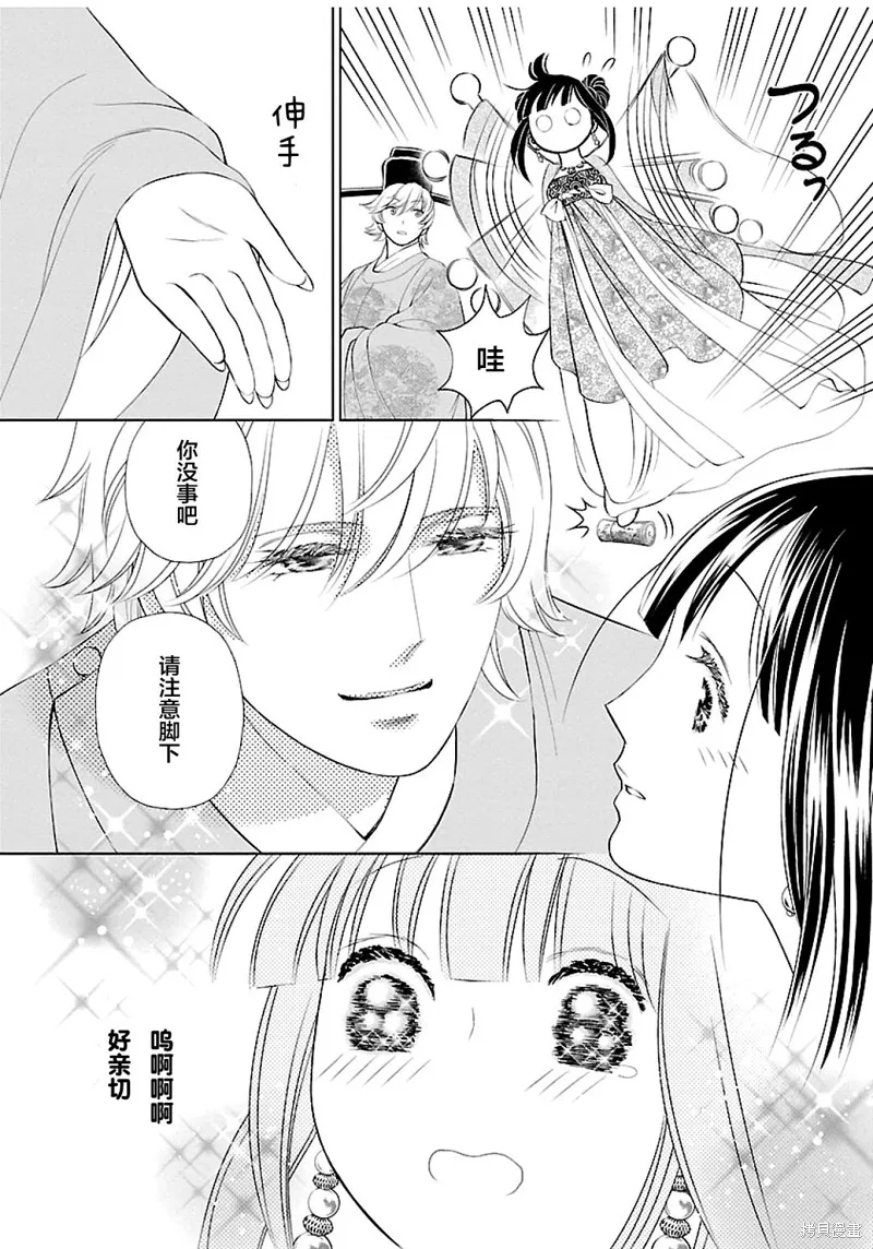 第02话 第30页