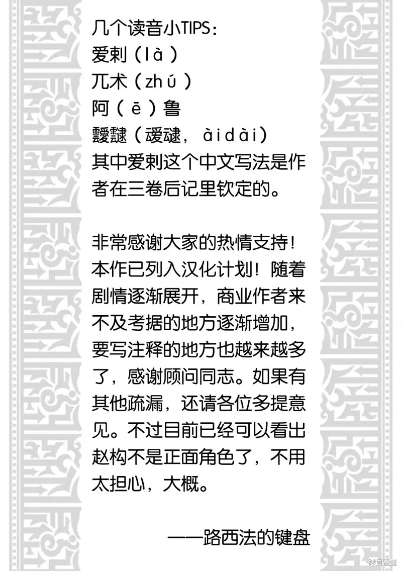第02话 第35页