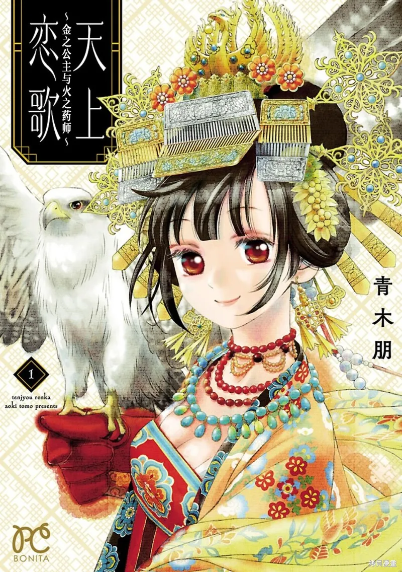 第01话 第1页