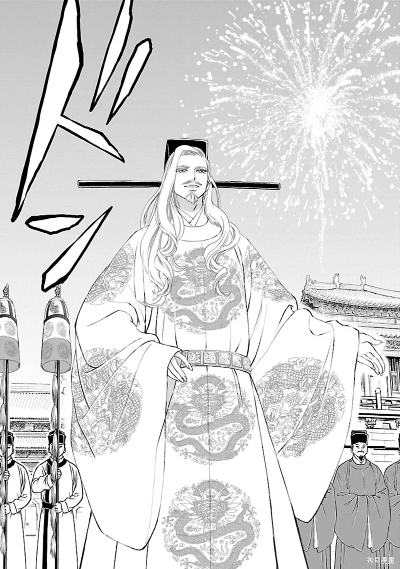 第01话 第10页