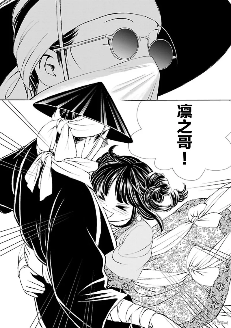 第01话 第14页
