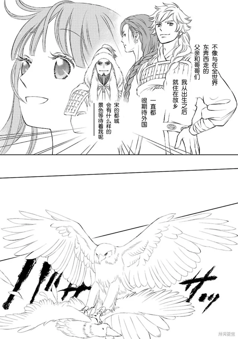 第01话 第22页