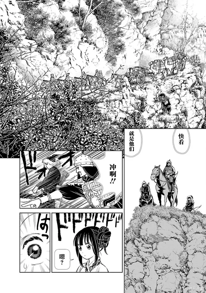 第01话 第27页