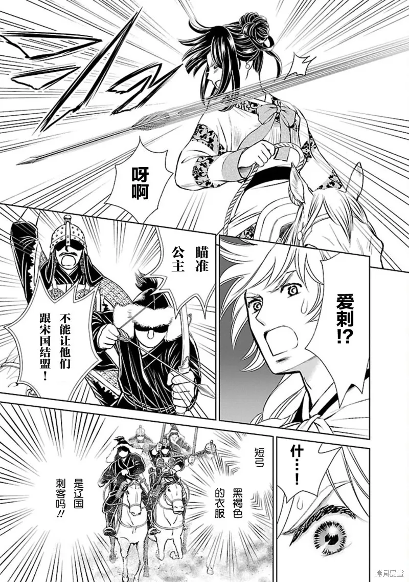 第01话 第28页