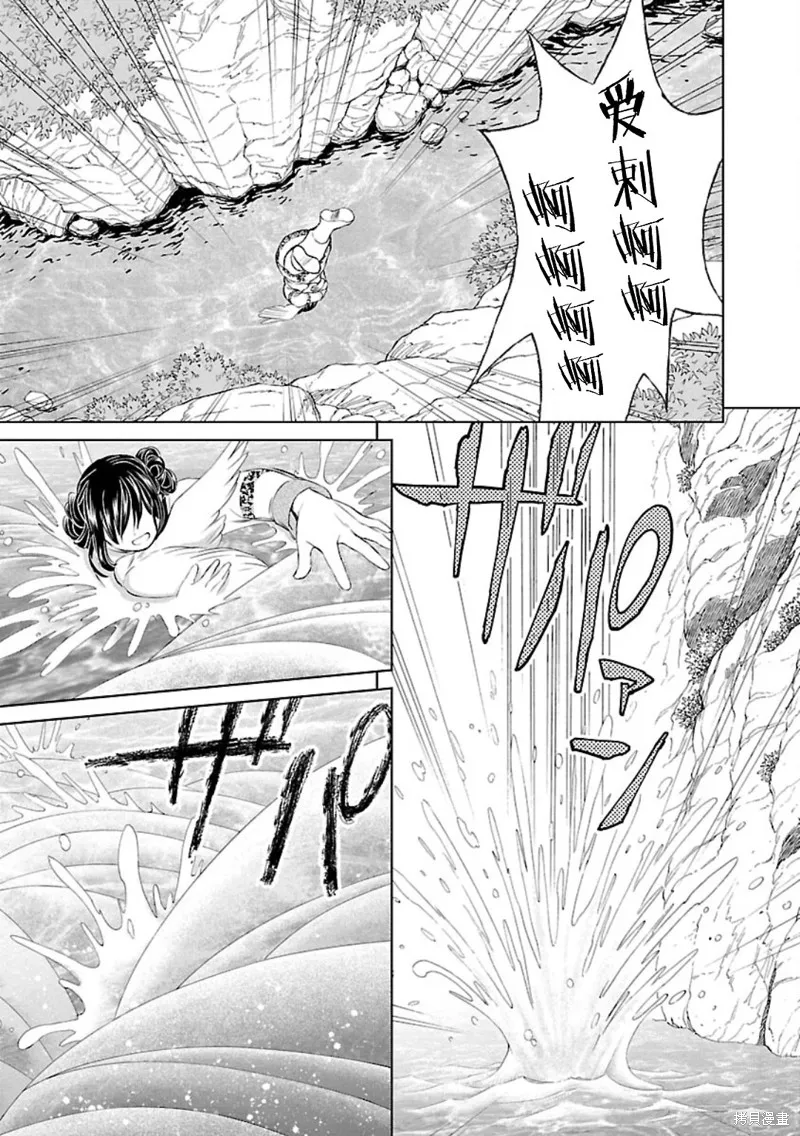 第01话 第34页