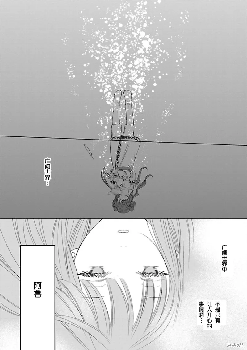 第01话 第35页