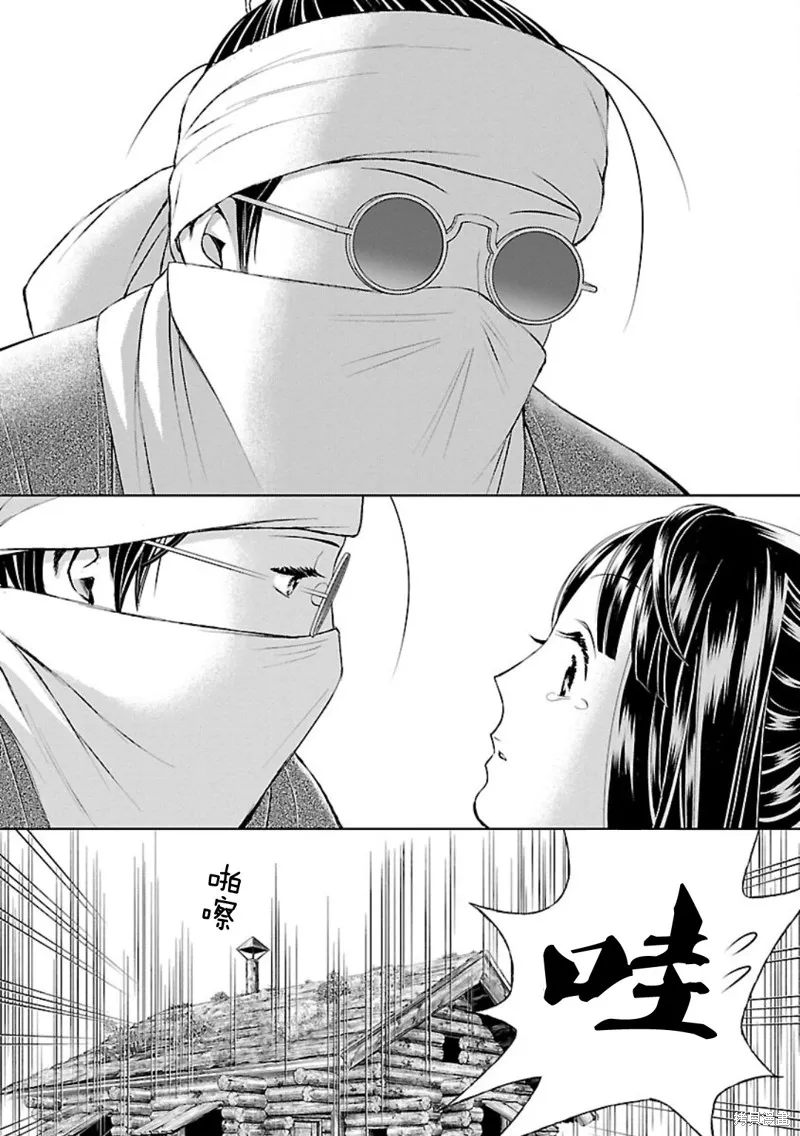 第01话 第37页