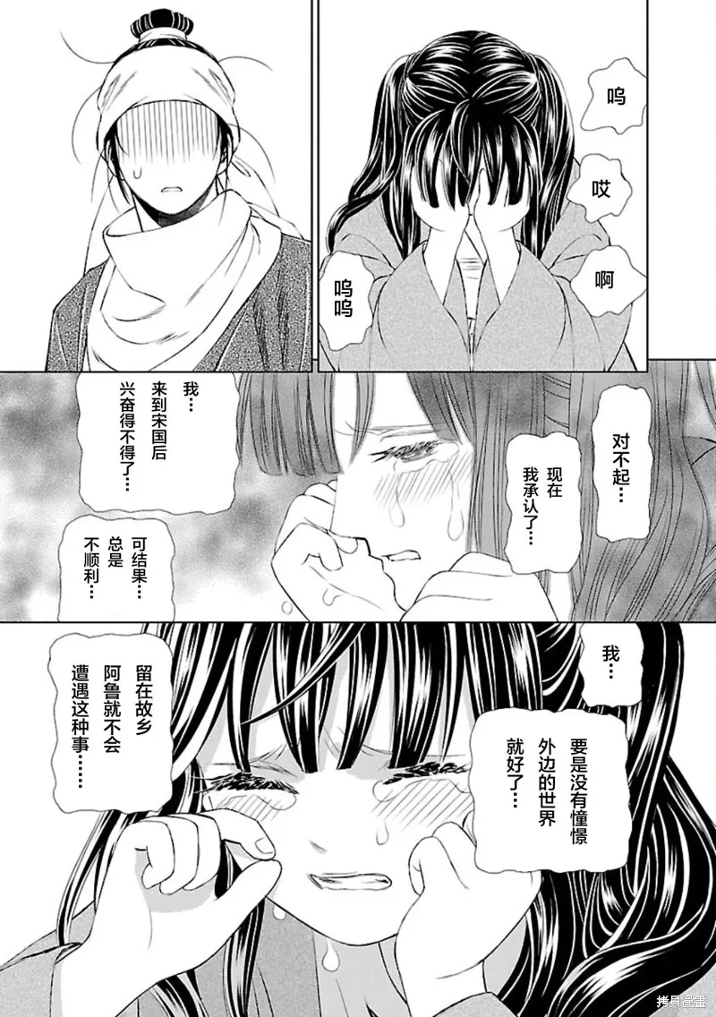 第01话 第44页