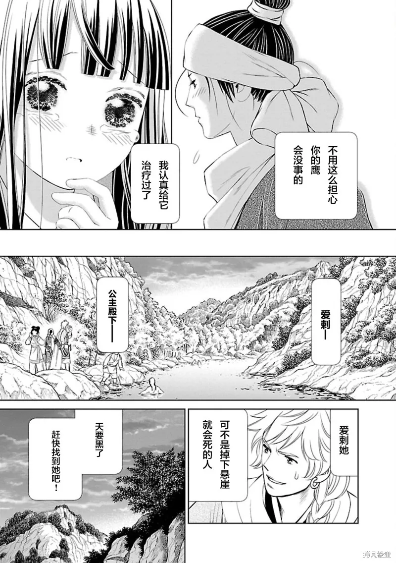 第01话 第46页