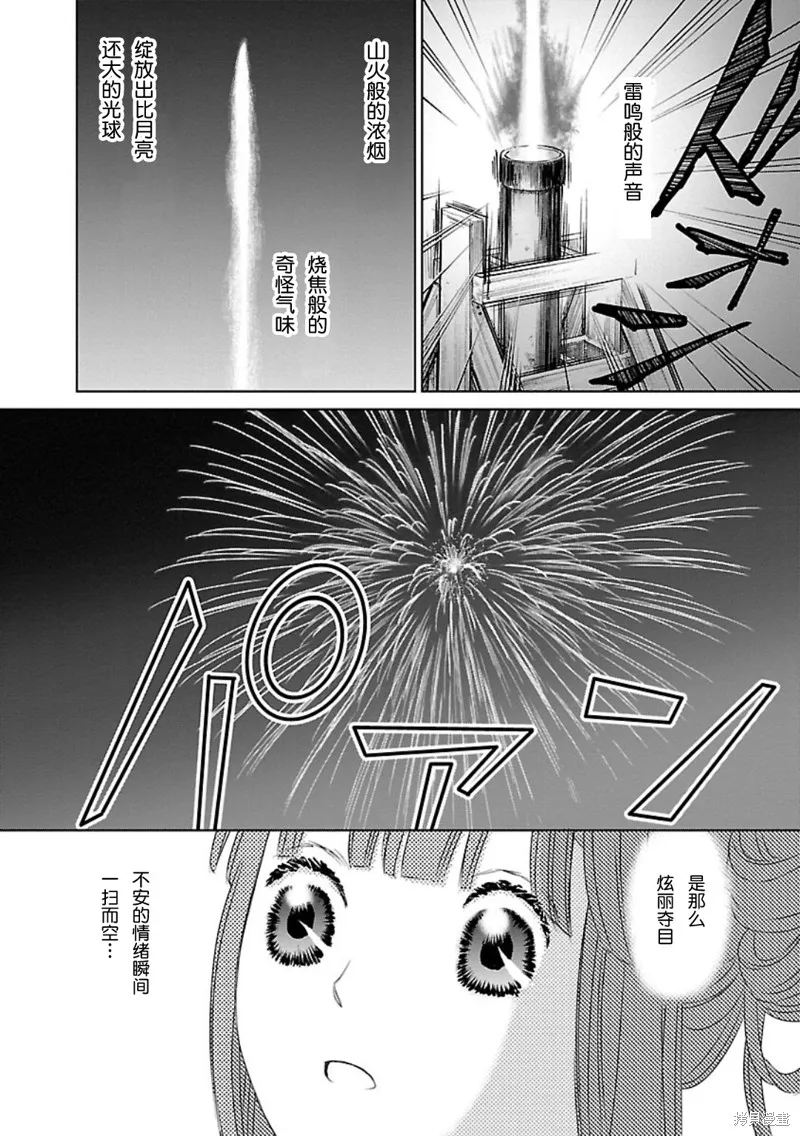 第01话 第49页