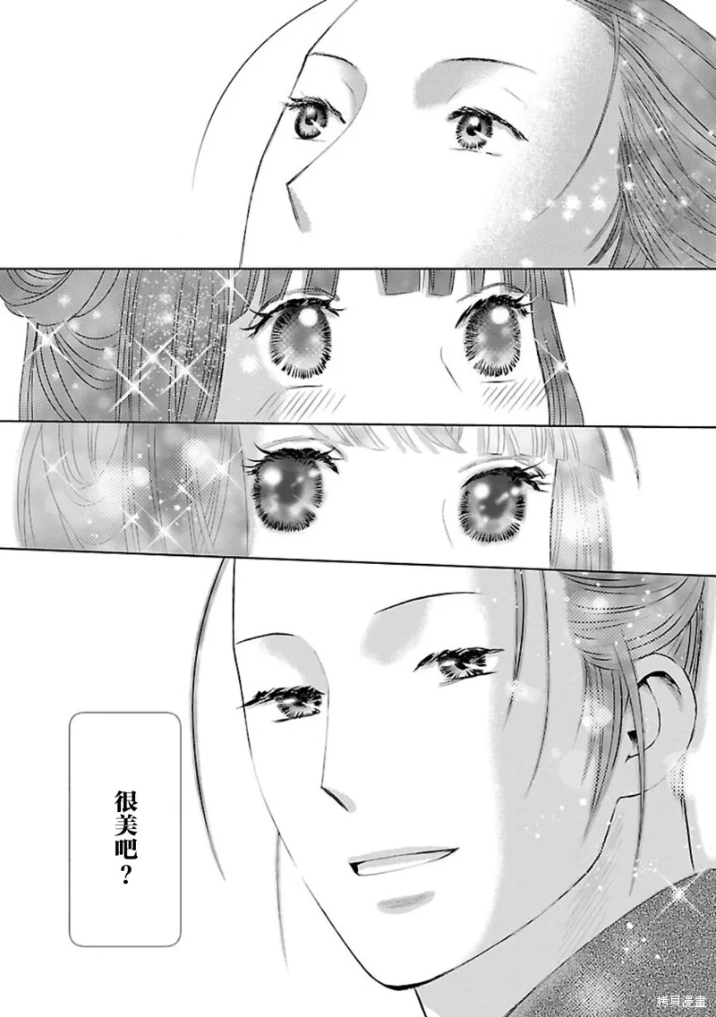 第01话 第51页