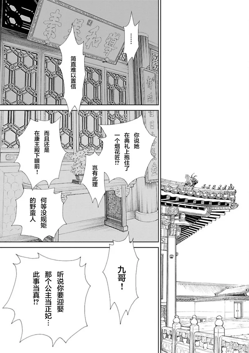 第01话 第56页