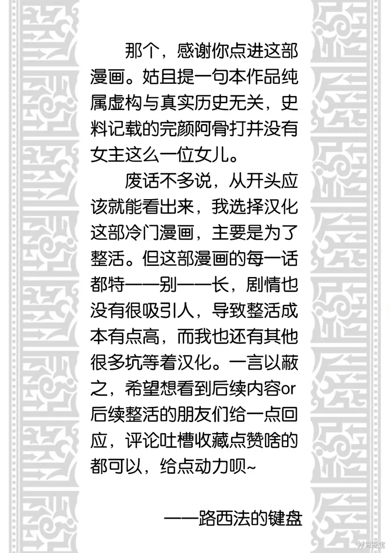 第01话 第58页
