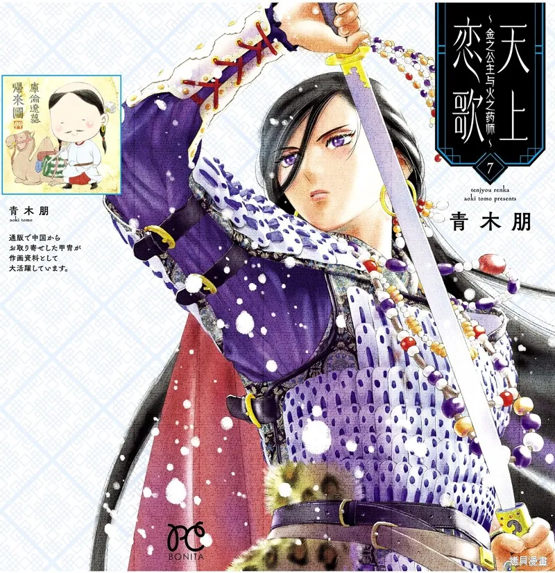第25话 第1页