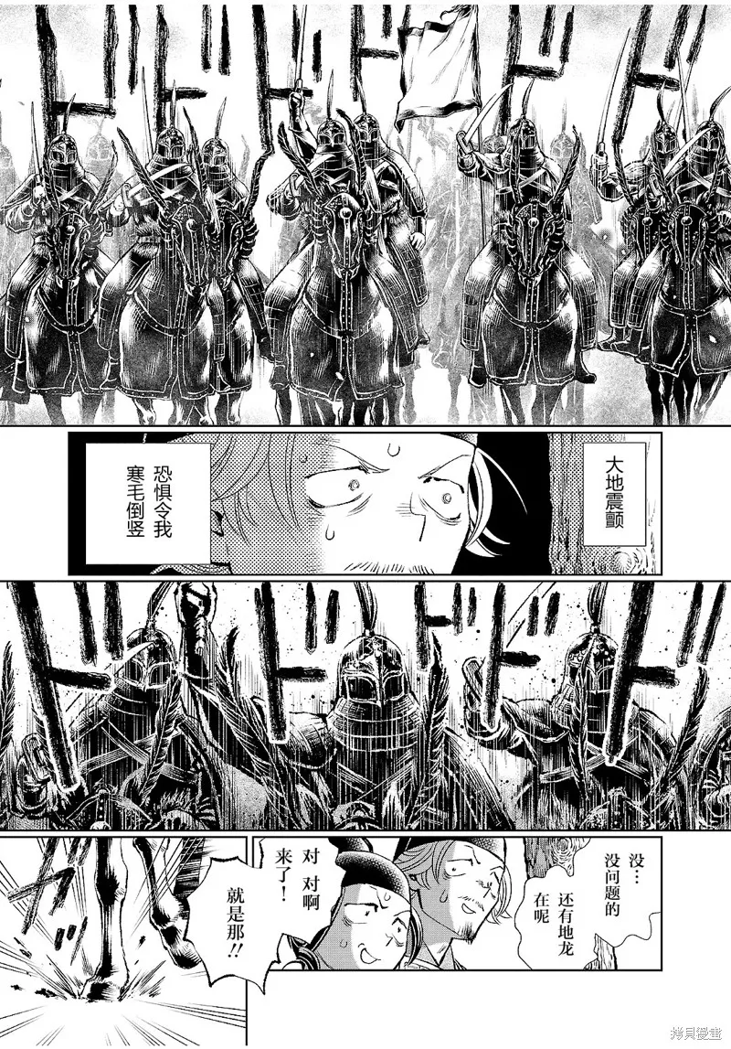 第25话 第24页