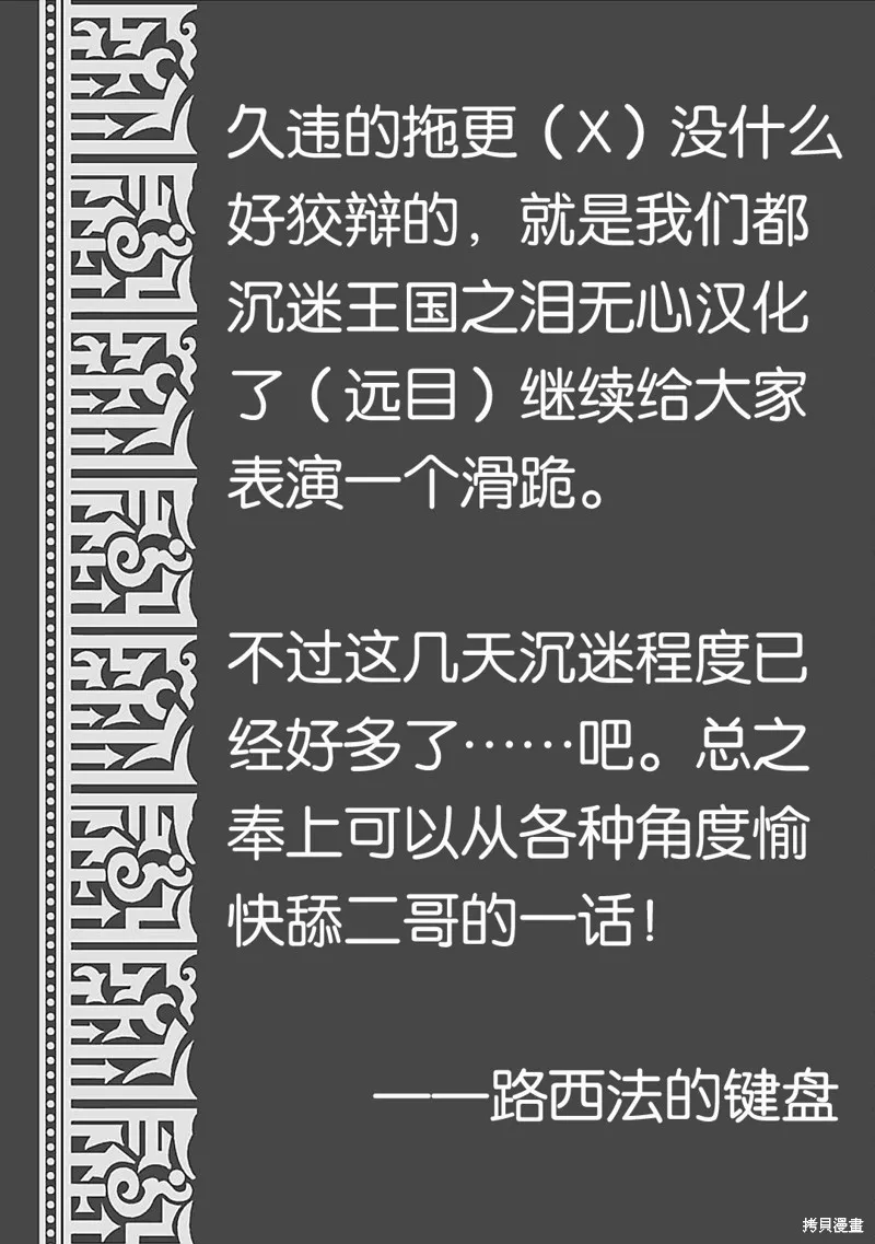 第26话 第37页