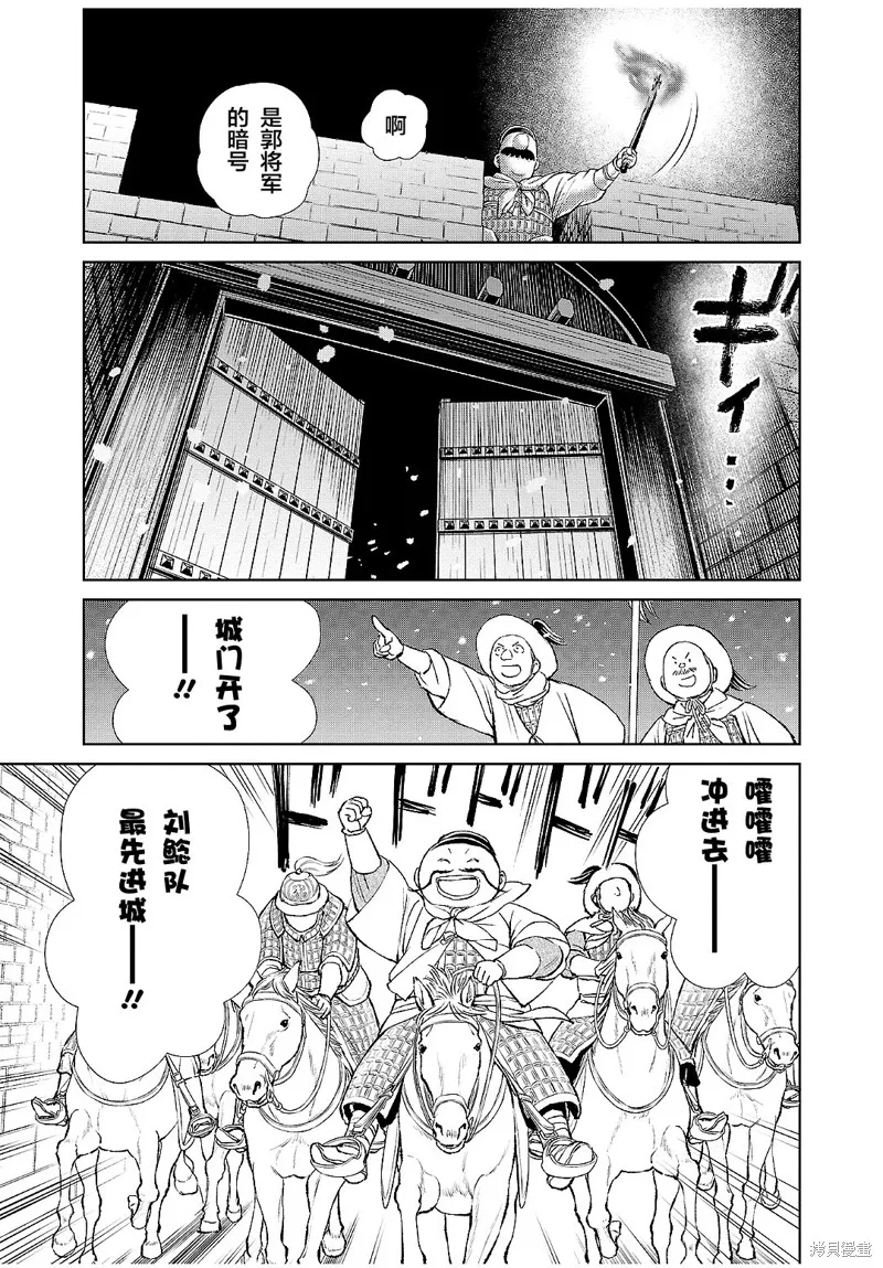 第27话 第22页