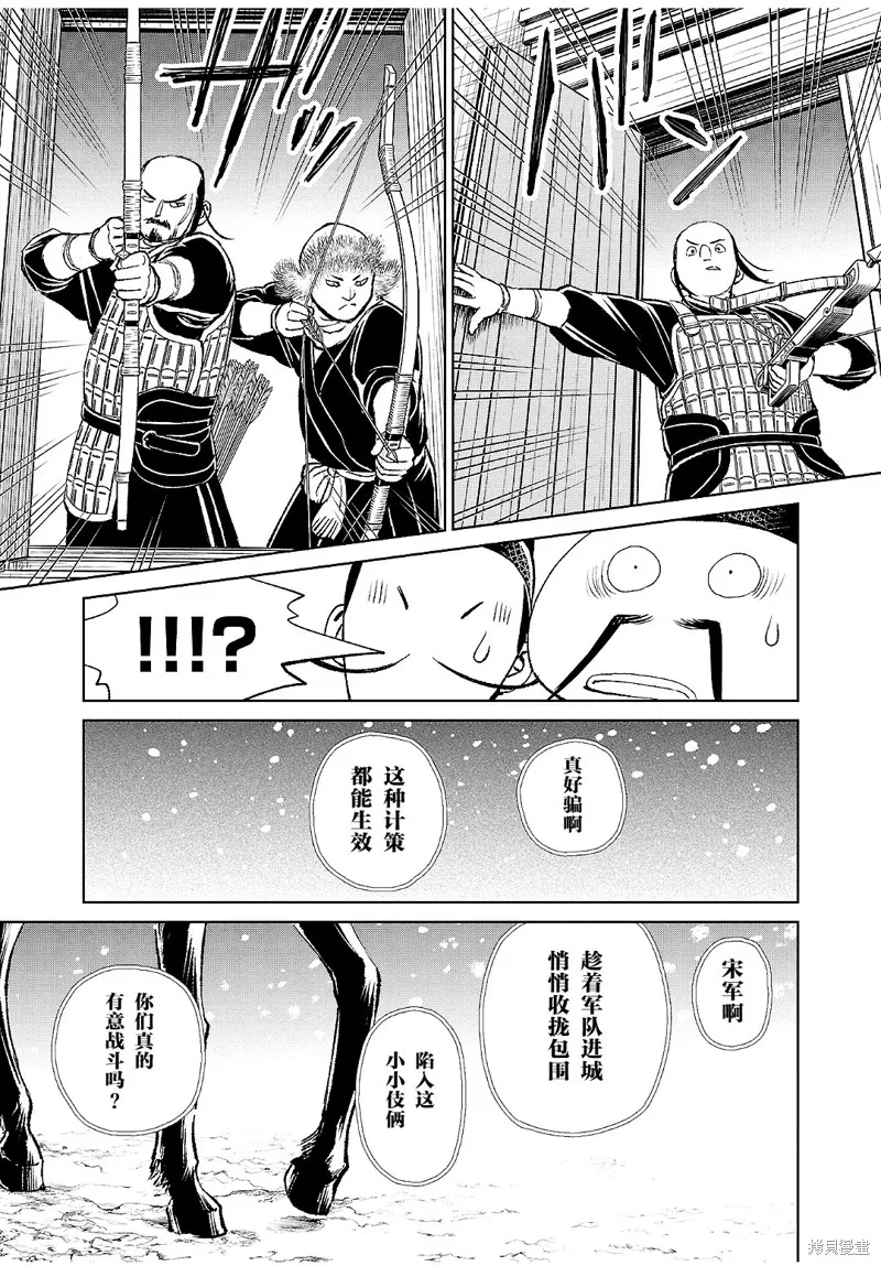第27话 第24页