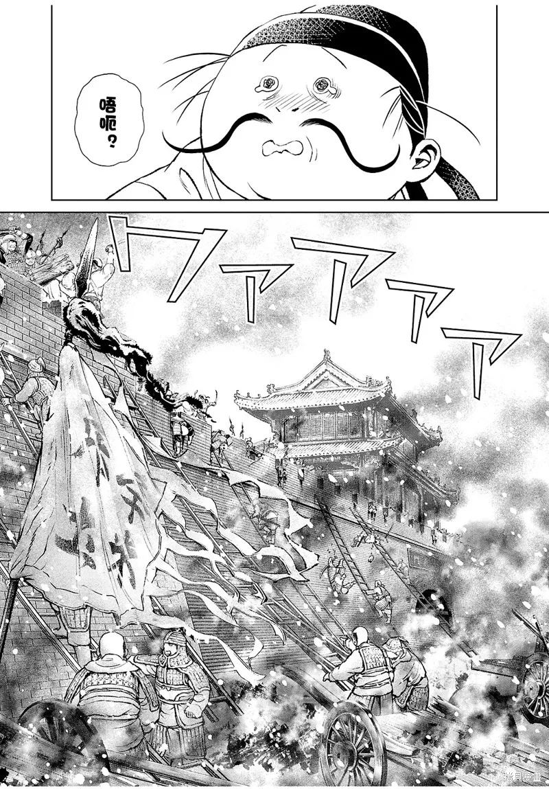 第28话 第10页