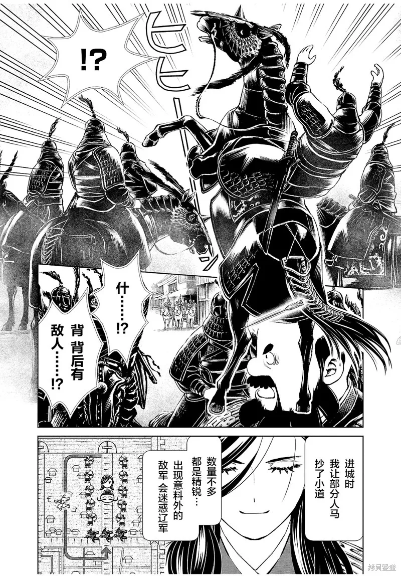 第28话 第18页