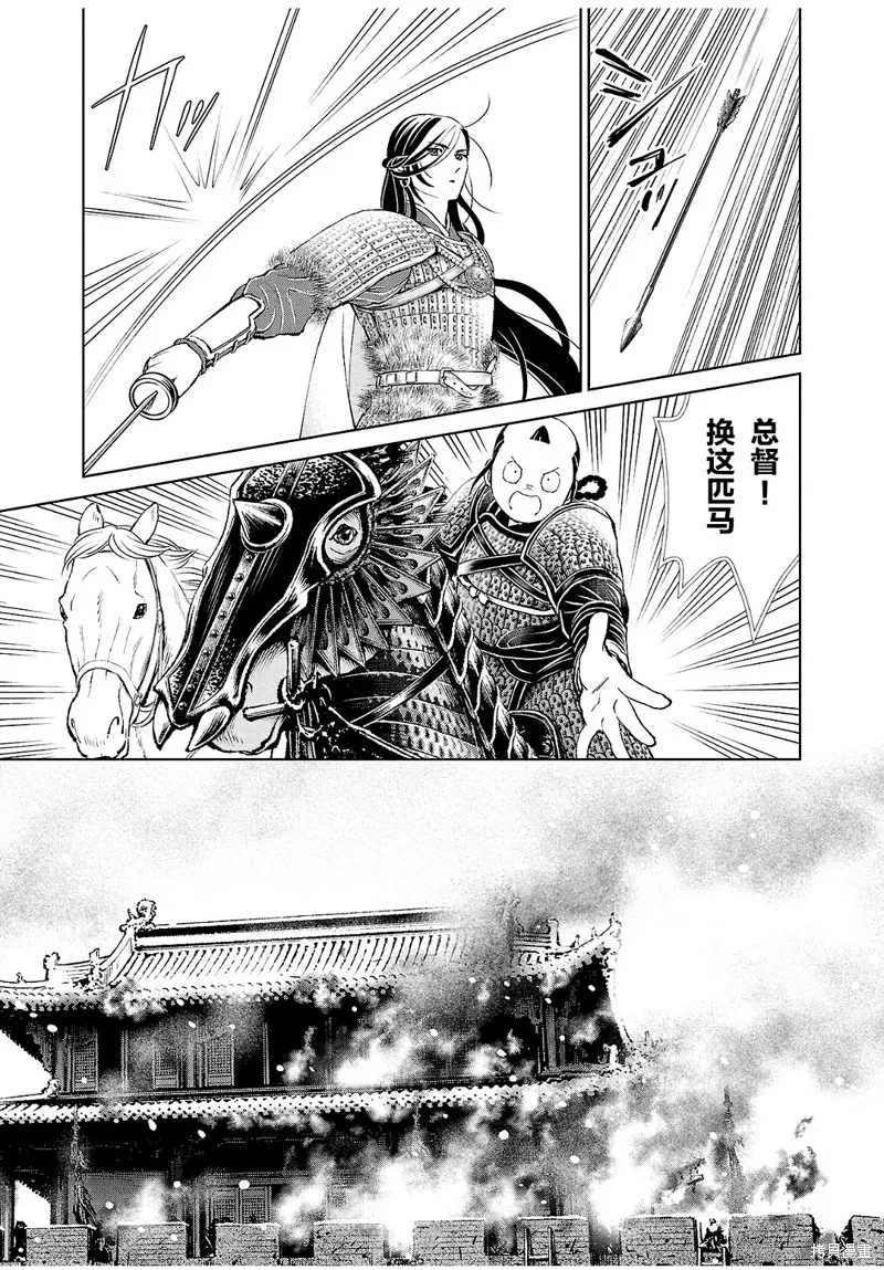 第28话 第27页