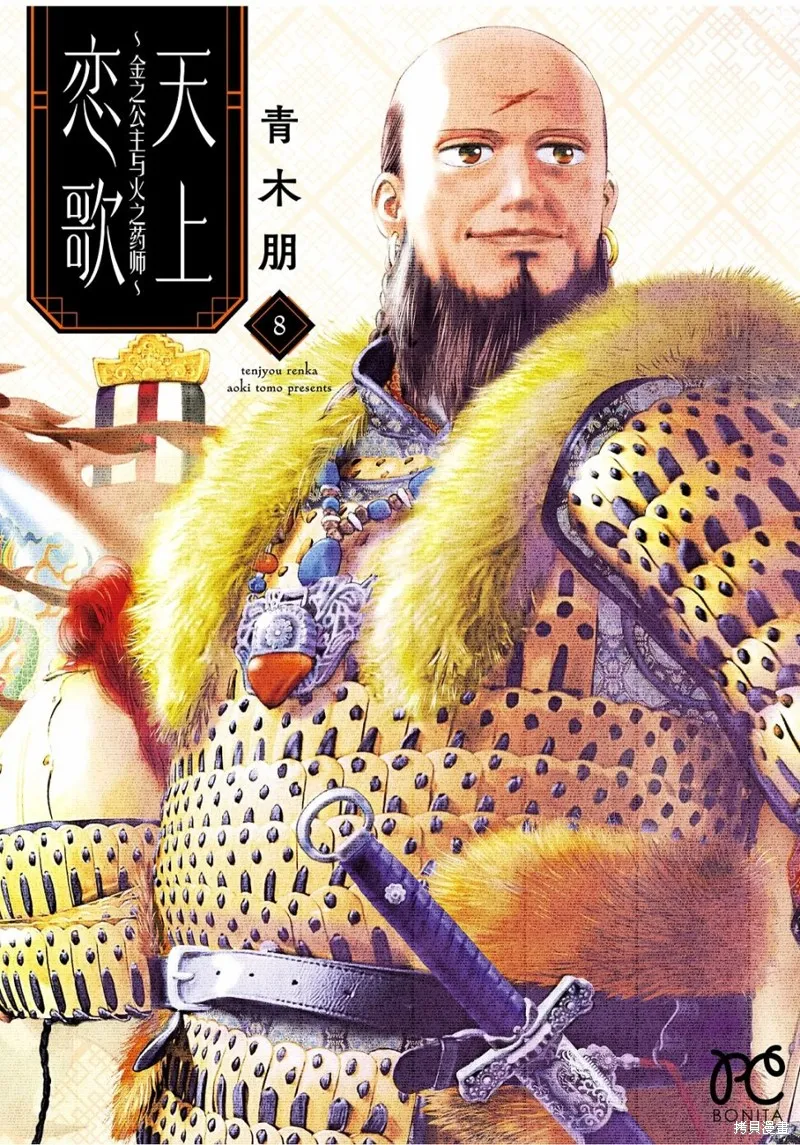 第29话 第1页
