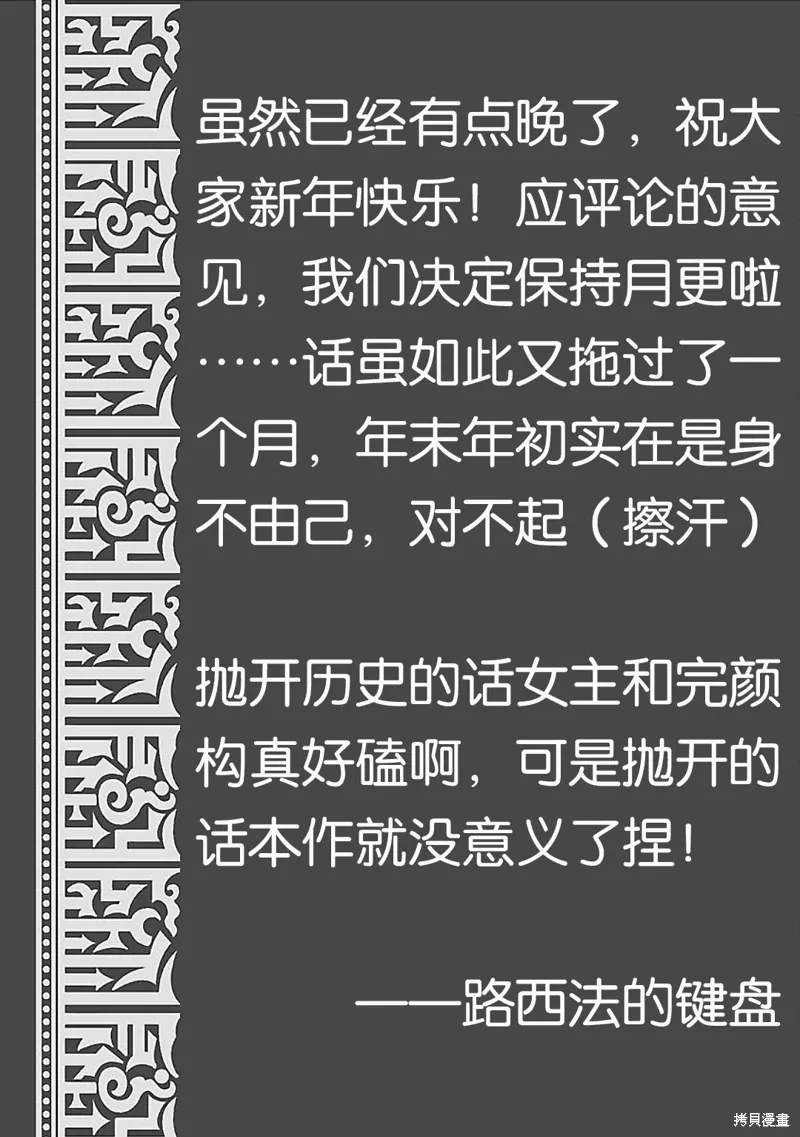 第30话 第39页