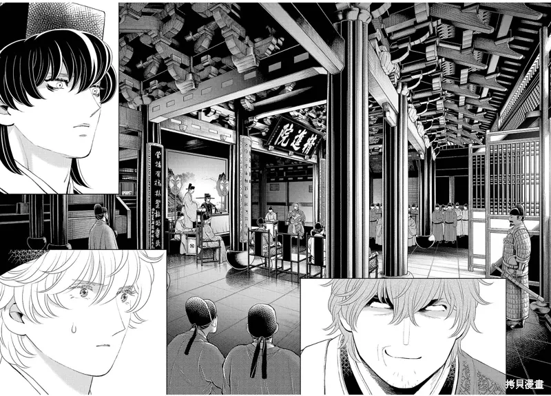 第31话 第8页
