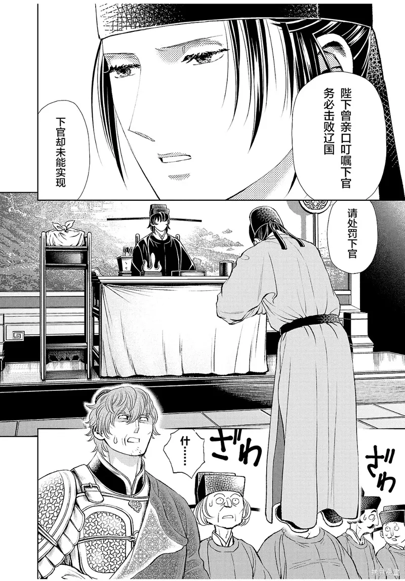 第31话 第15页