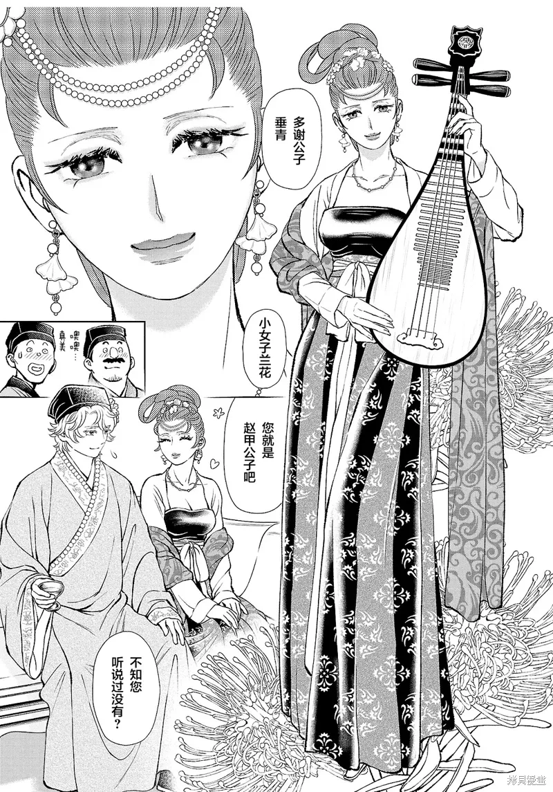 第34话 第19页