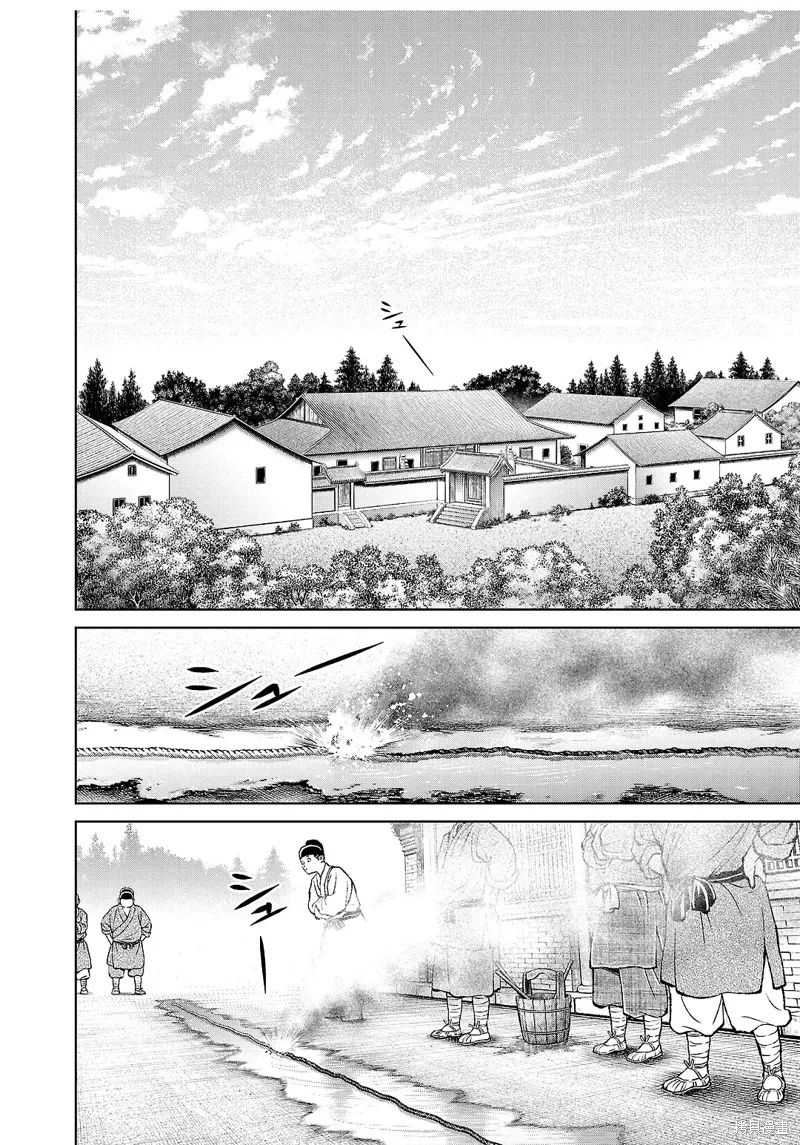 第34话 第30页