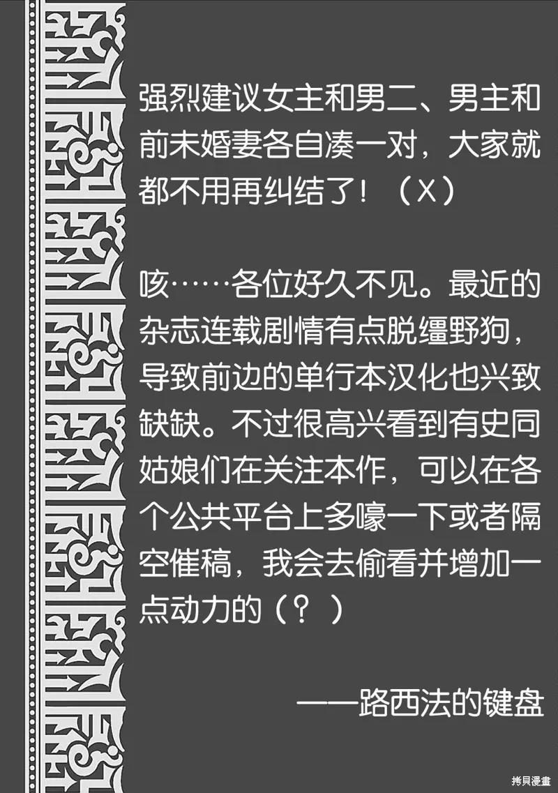 第34话 第41页
