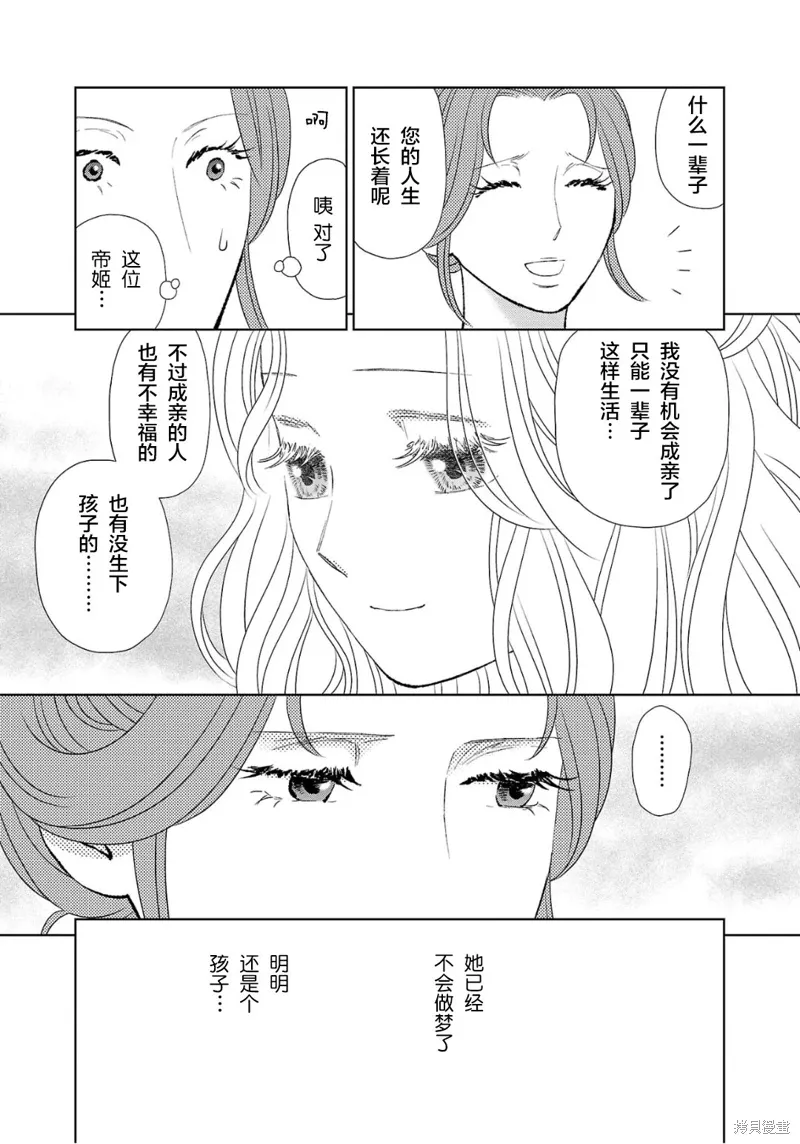 第35话 第19页