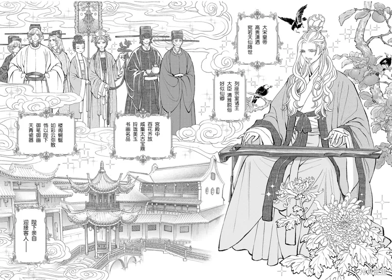 第36话 第5页