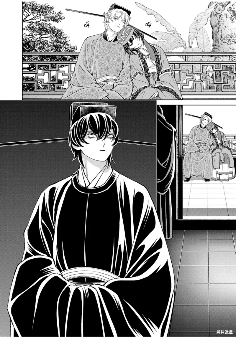 第36话 第24页
