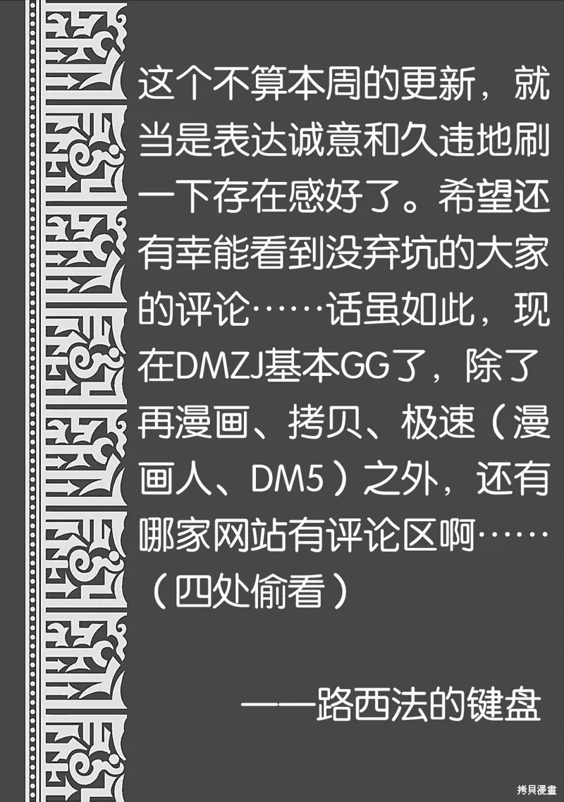 09卷后记 第9页