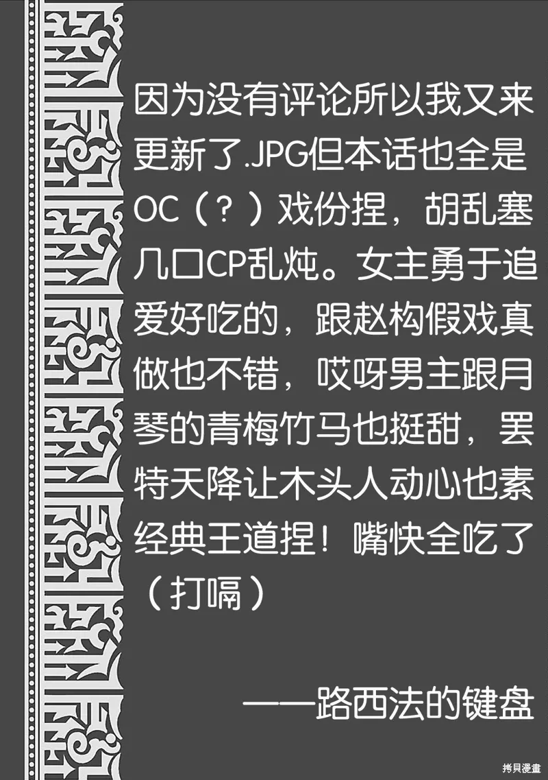 第38话 第40页