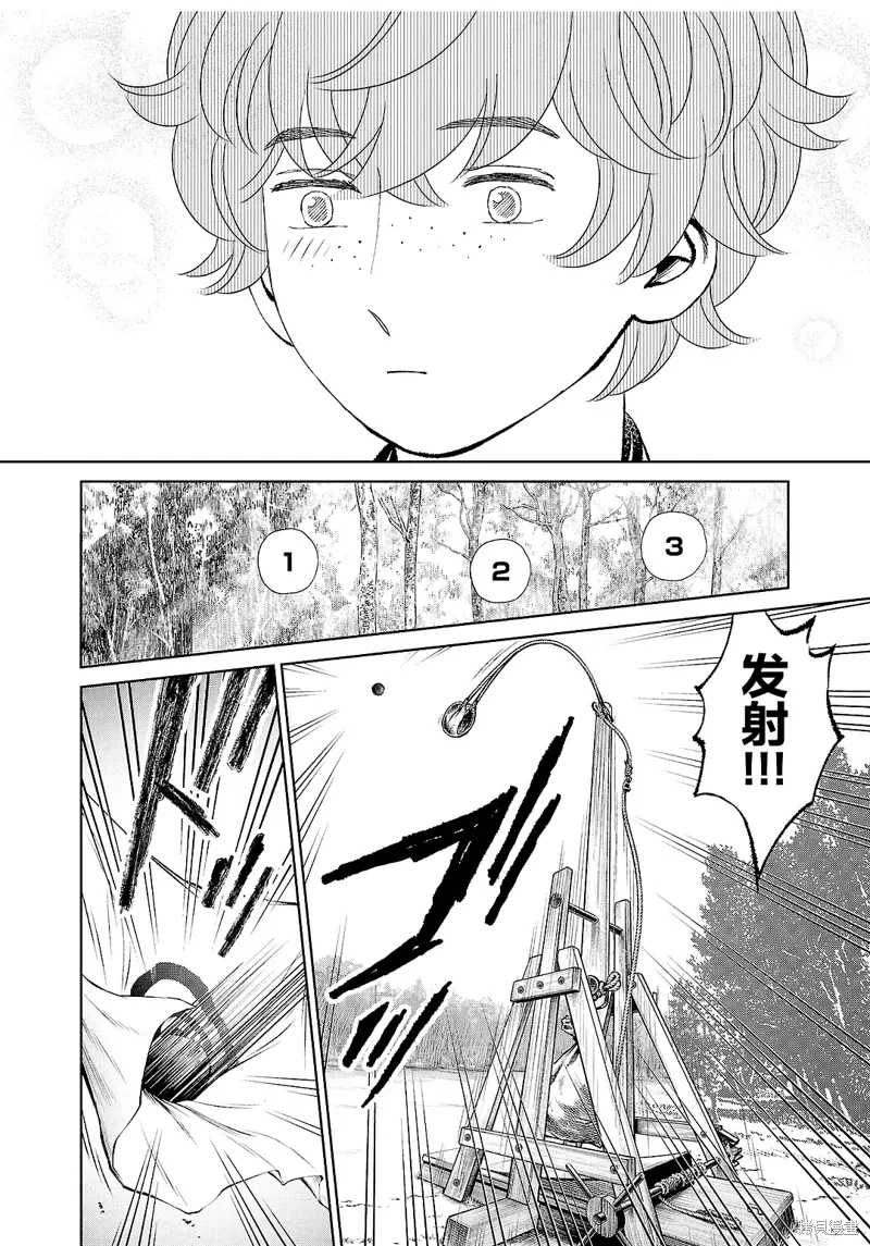 第39话 第22页