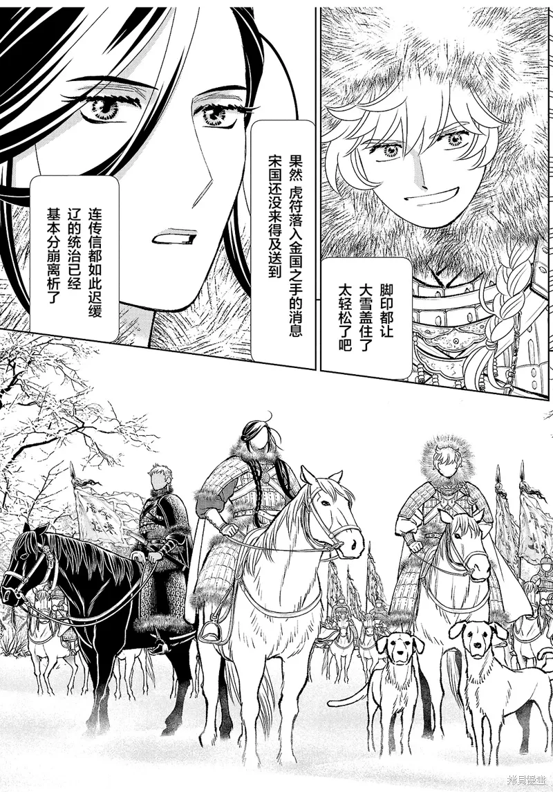 第39话 第39页