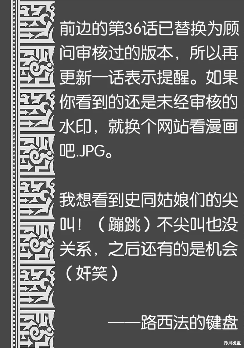 第39话 第46页